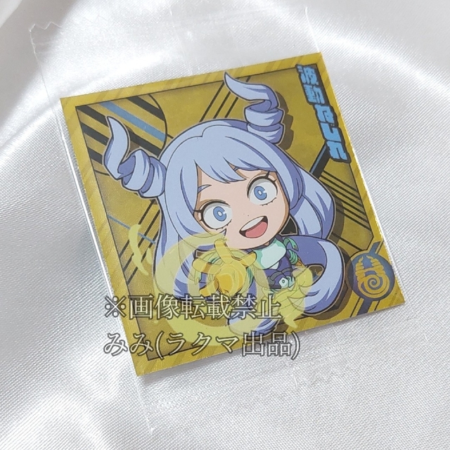 僕のヒーローアカデミア ヒロアカ 波動ねじれ ウエハース にふぉるめ