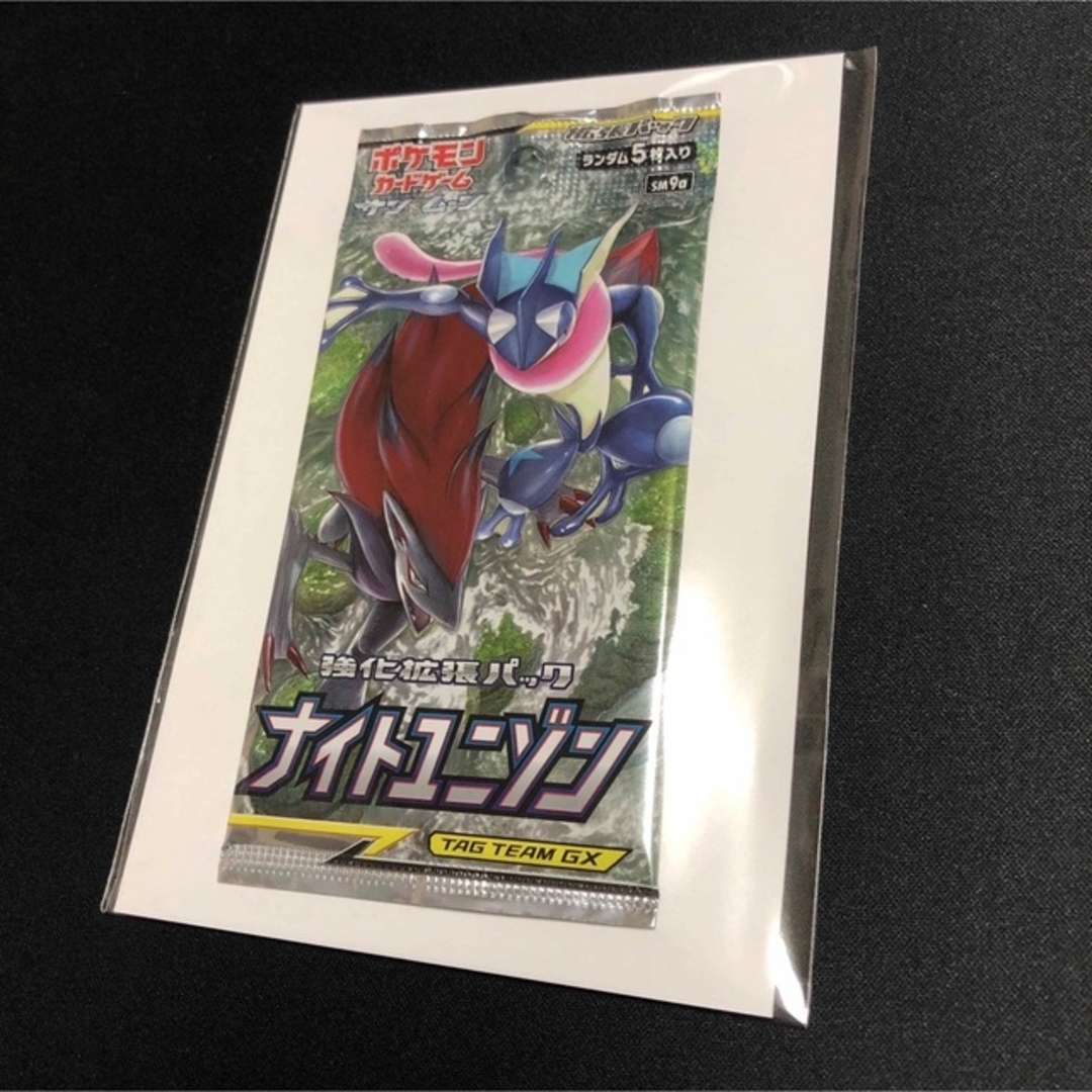 ポケモン - 【ポケモンカード】絶版！ナイトユニゾン ダークオーダー
