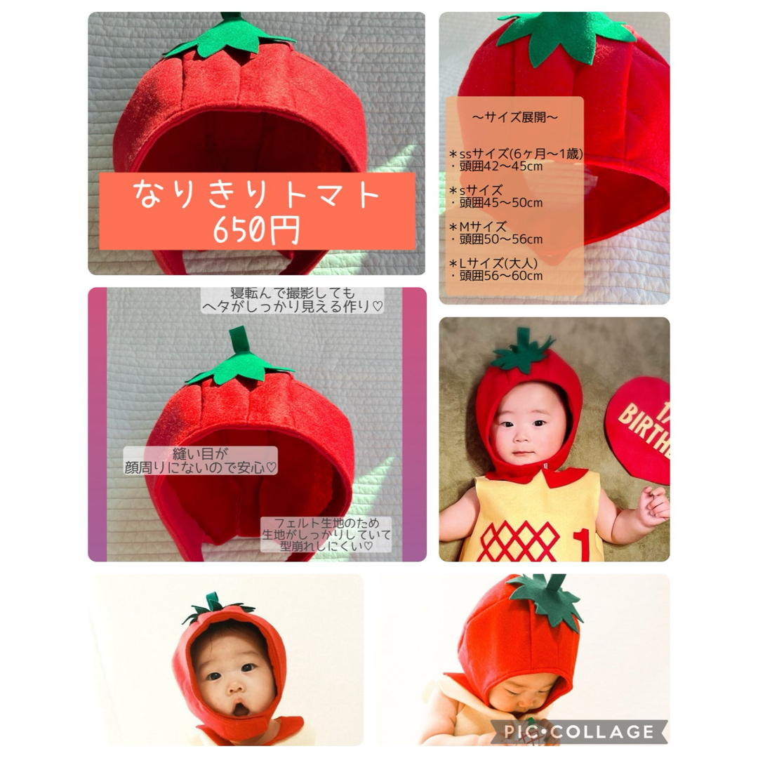 キューピーハーフバースデー サロペットの通販 by sakumomo.y｜ラクマ