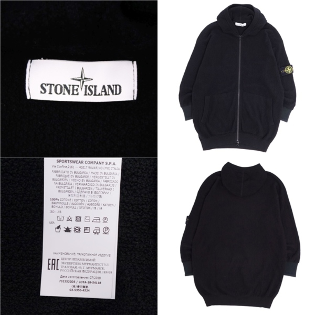 STONE ISLAND - 美品 ストーンアイランド STONE ISLAND パーカー