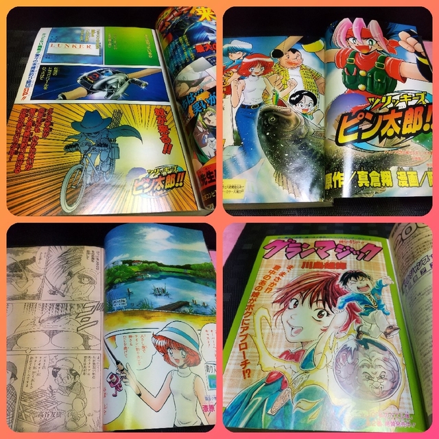 集英社 - 週刊少年ジャンプ 赤マルジャンプ 特別編集増刊 1999年