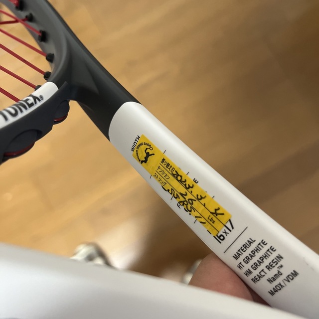 YONEX - ソフトテニスラケット ボルトレイジ7vs UXL0の通販 by