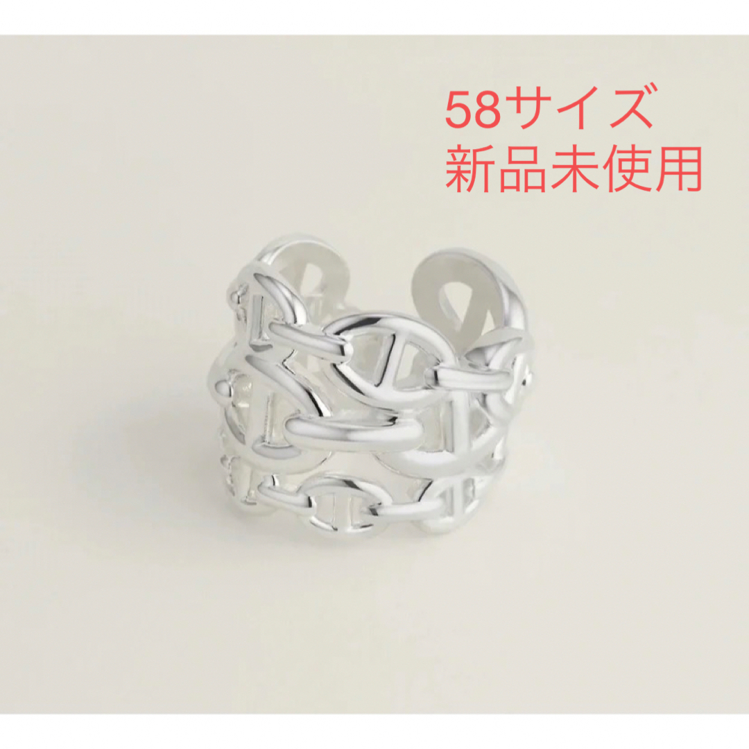 HERMES - 値下げ！エルメス リング シェーヌダンクル アンシェネ GM