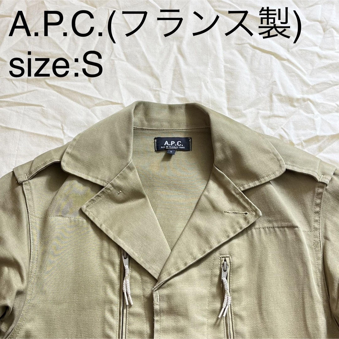 A.P.C - A.P.C.ビンテージコットンミリタリージャケット(フランス製)の