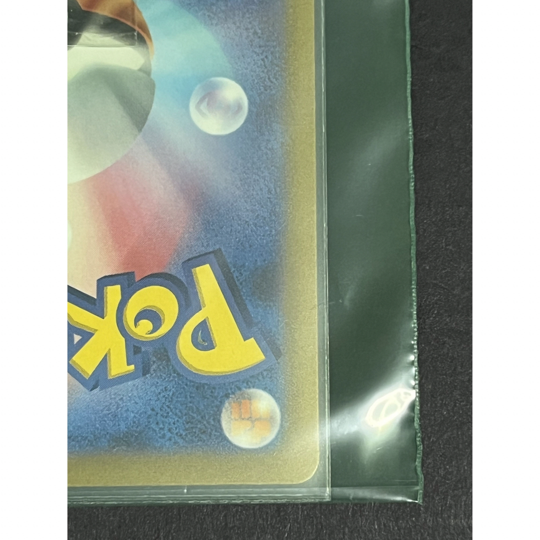 リザードンex sar交換品 美品の通販はau PAY マーケット - 輸入雑貨の