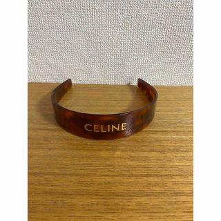 CELINE（カチューシャ）のフリマアイテム一覧