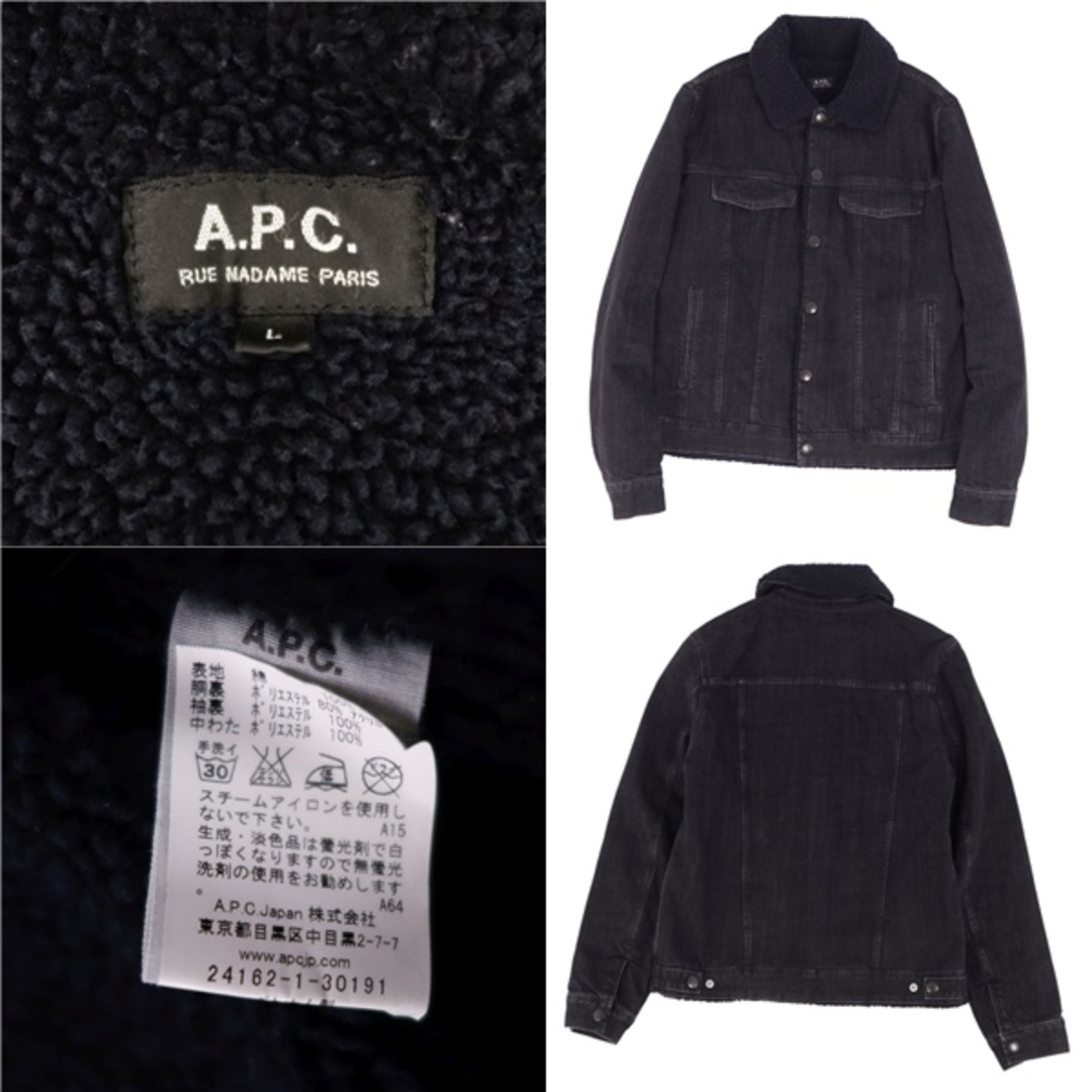 A.P.C - 美品 アーペーセー A.P.C ジャケット デニムジャケット