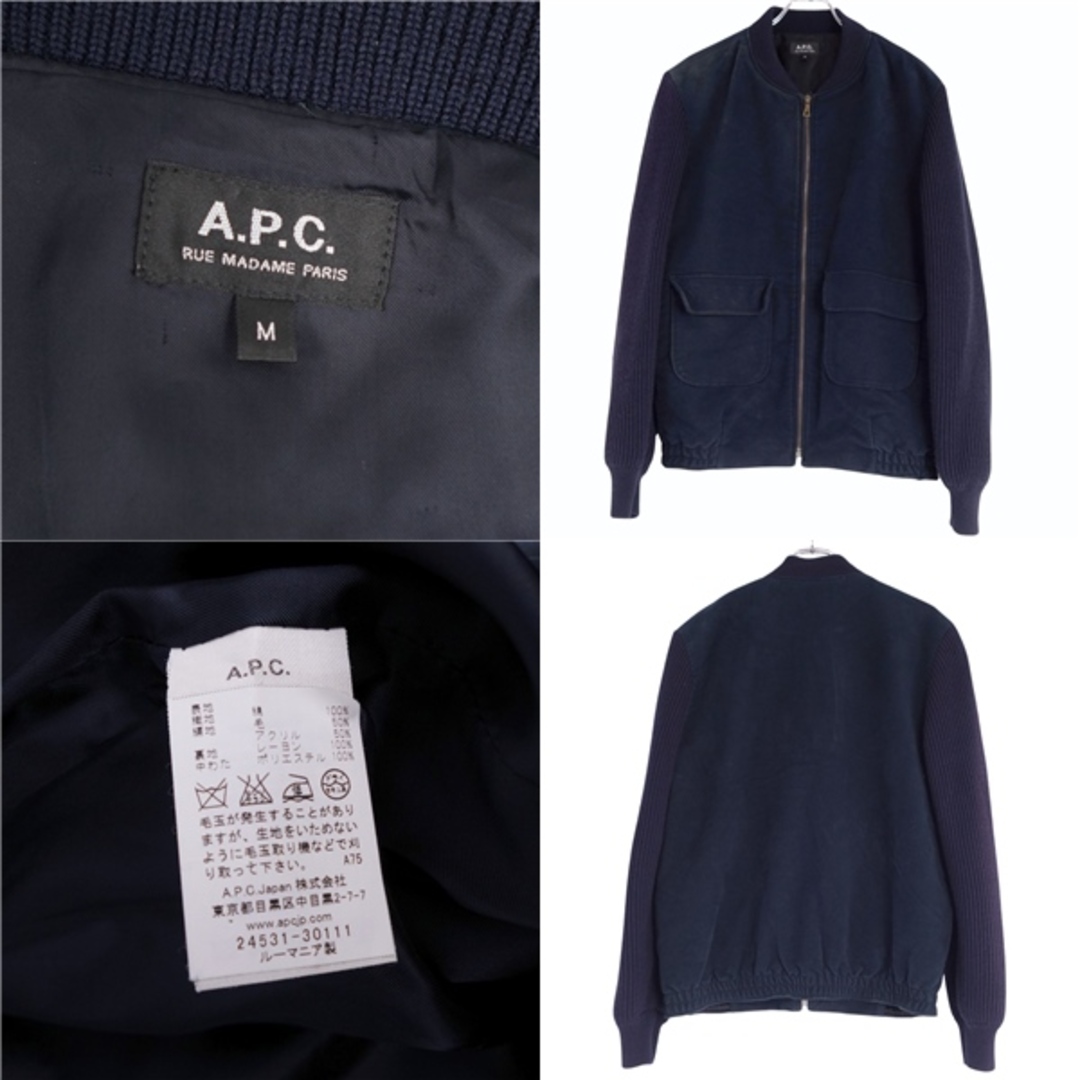 A.P.C - アーペーセー A.P.C ジャケット ブルゾン 中綿入り ニット