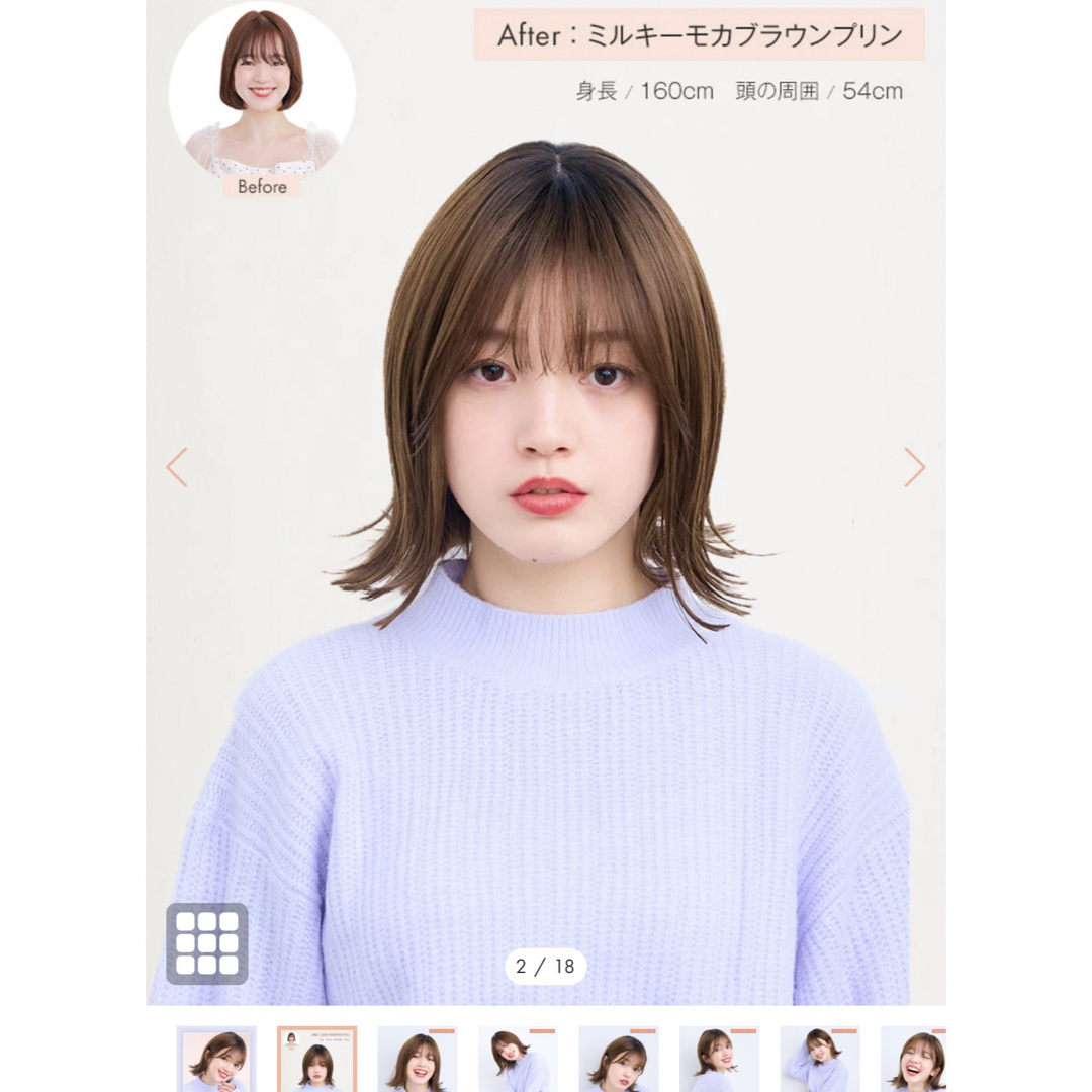 NAVANA WIG - 天使のアメリボブ ミルキーモカブラウンプリンの通販 by