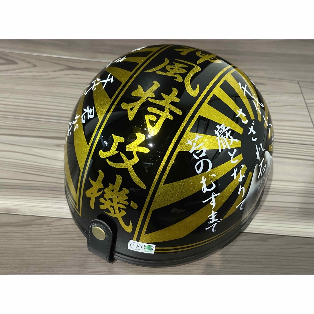 年末価格！キャップ型ヘルメット 角ツバ コール 旧車 旭日 日章