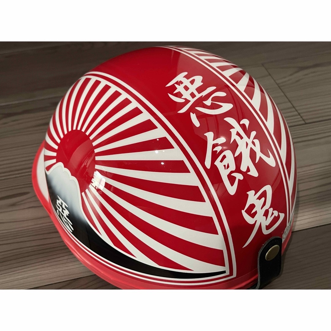 コルク半 カスタム 富士日章 三つボタン 白赤 文字無 高級クリヤ送料