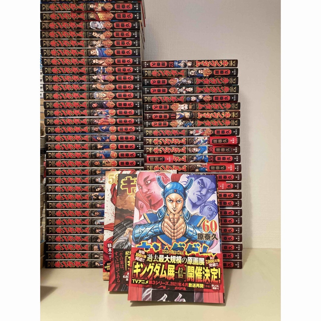 キングダム 1～60巻セット キングダム コミック 全60冊セット |本