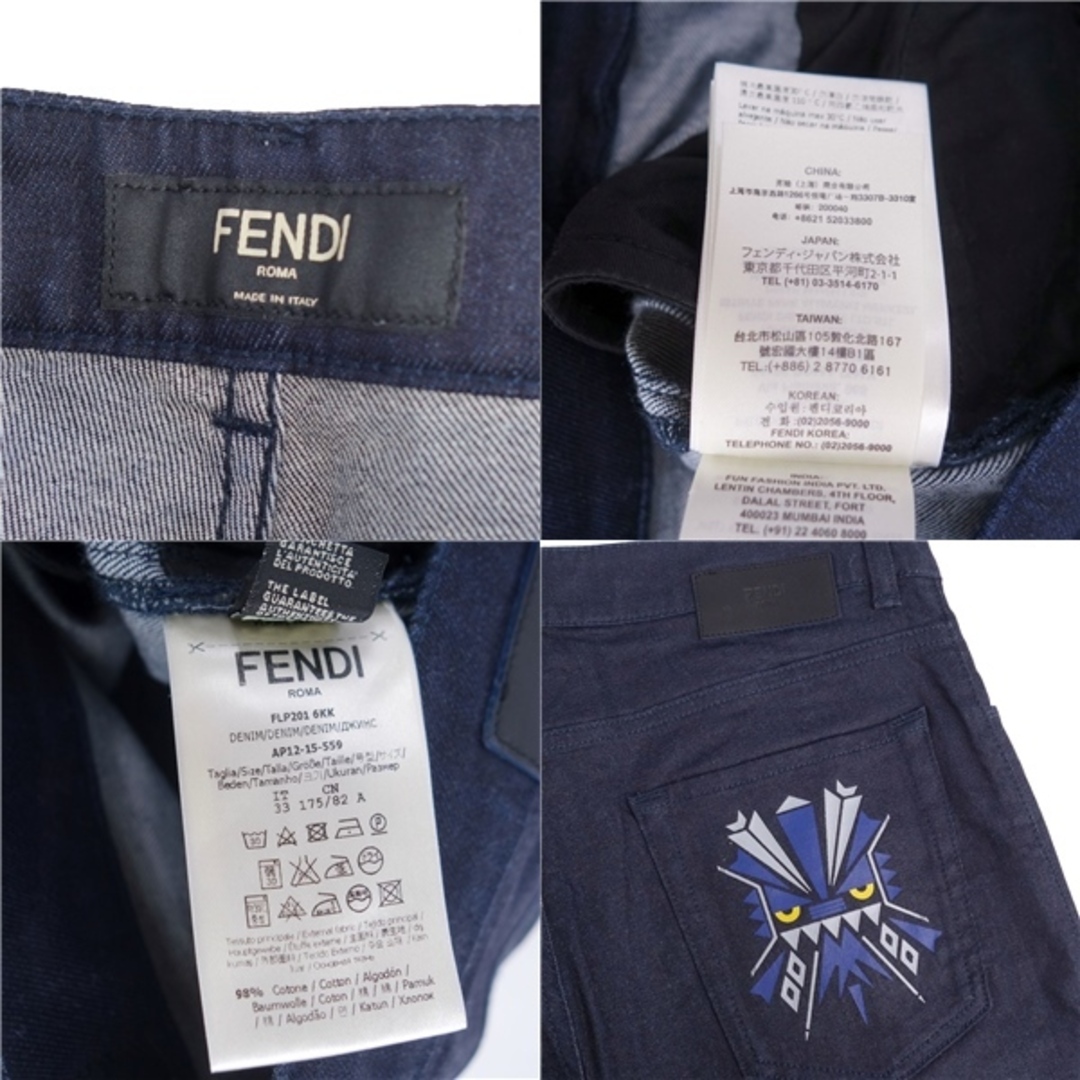 FENDI - 美品 フェンディ FENDI パンツ デニムパンツ ジーンズ