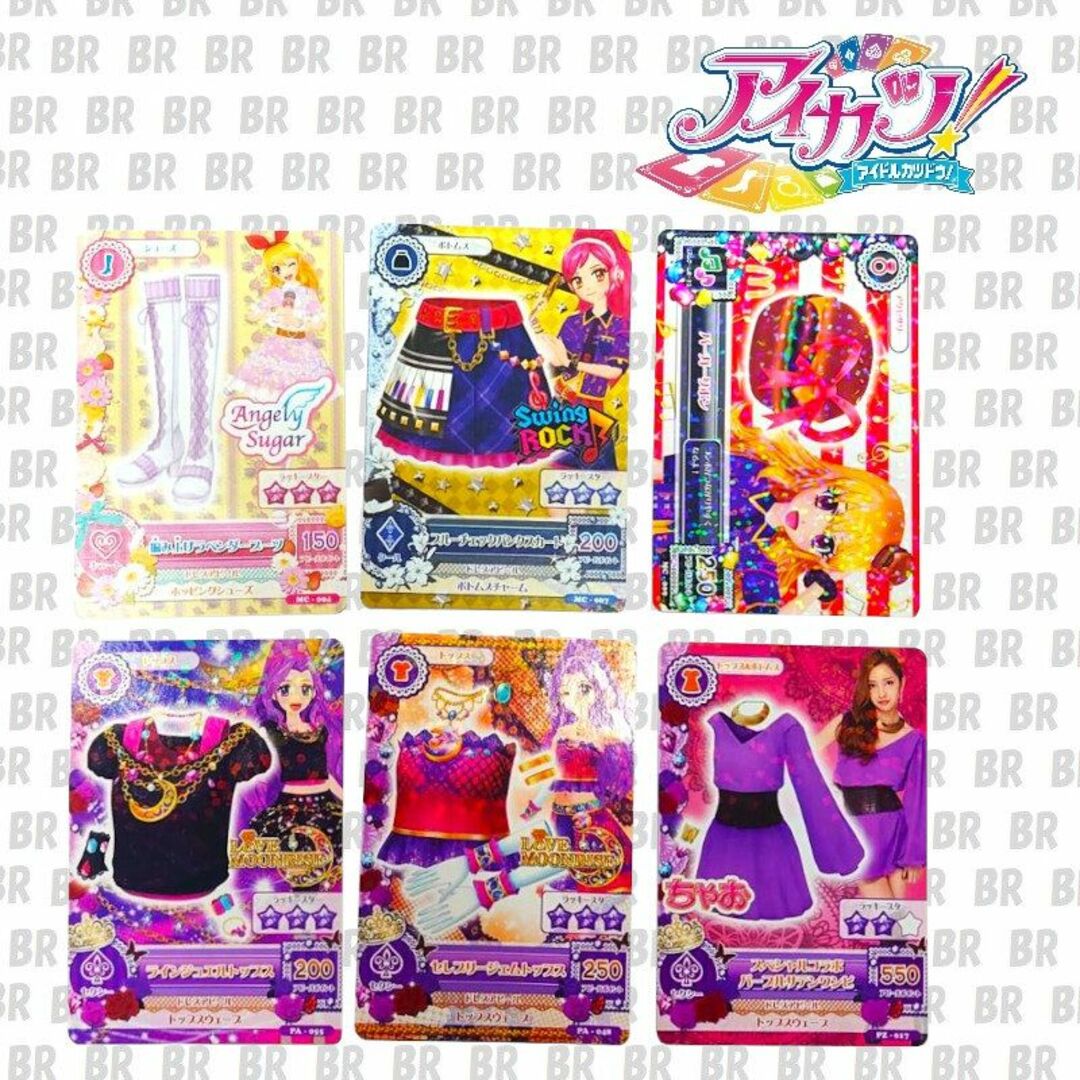 アイカツ! - アイカツ！カード プロモーションカード MC・PA・PZ 6枚