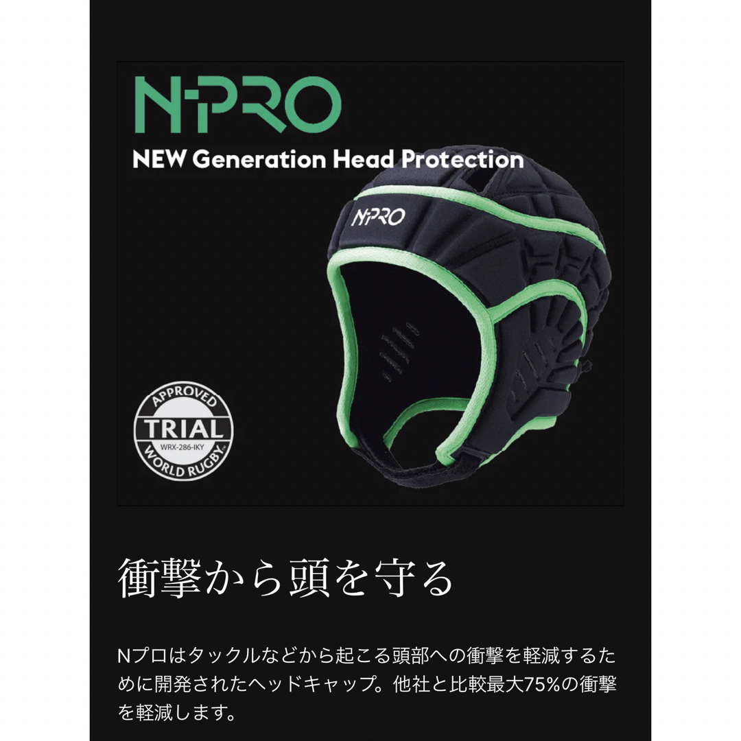 Nプロ ヘッドギアの通販 by わみ's shop｜ラクマ