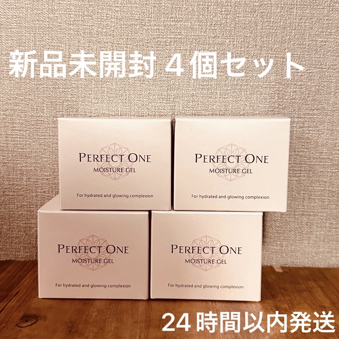 パーフェクトワン モイスチャージェル 4個 モイスチャージェル