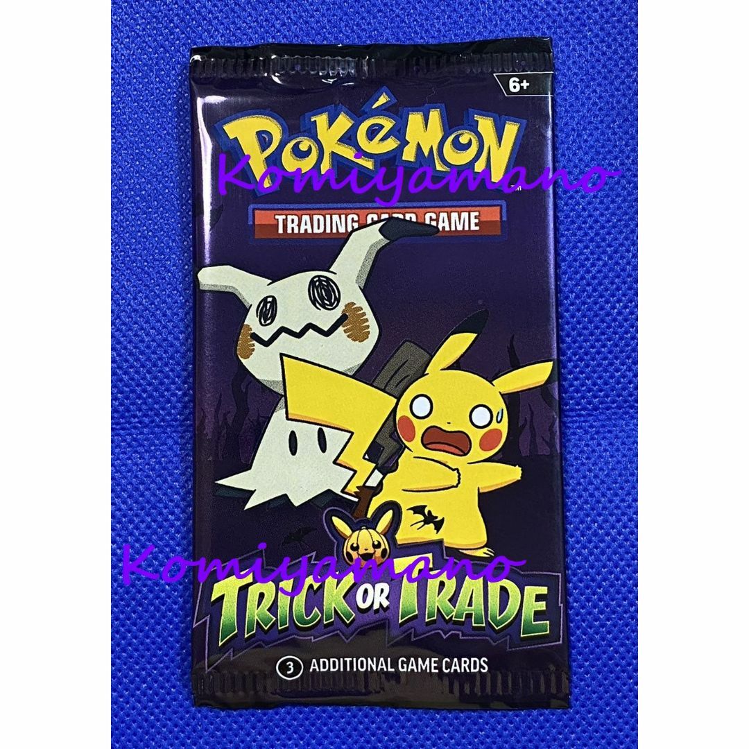 ポケモン - ポケモンカード ハロウィン 2023年 ピカチュウ ミミッキュ