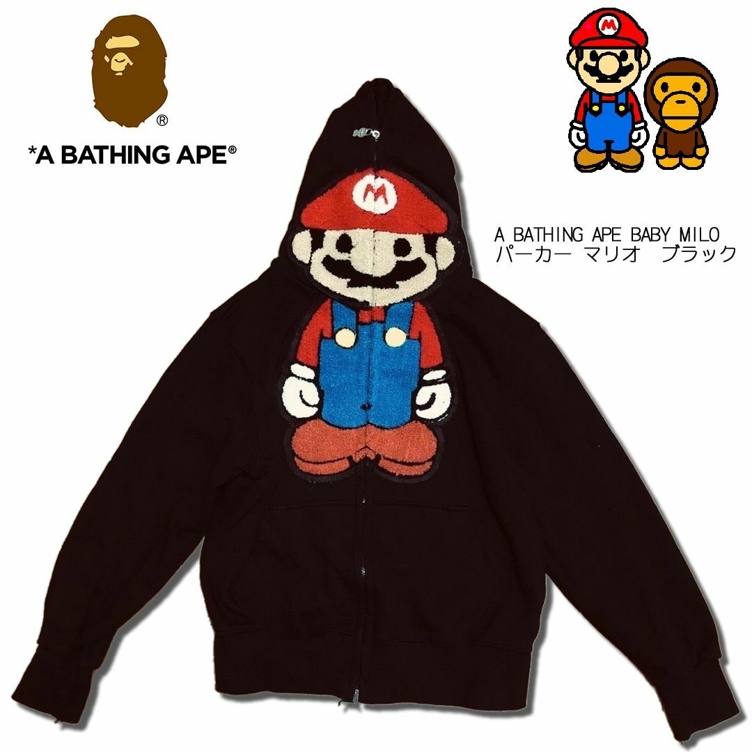 A BATHING APE - 【レア】 BATHING APE BABY MILO パーカー マリオ