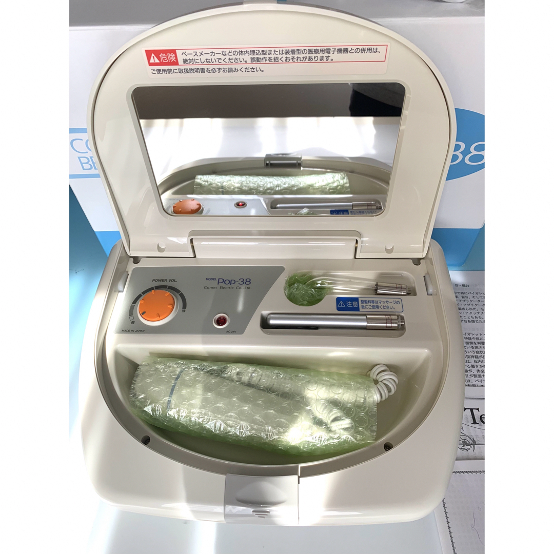 エドガーケイシー バイオレットレイ POP-38 バイオレットレイ