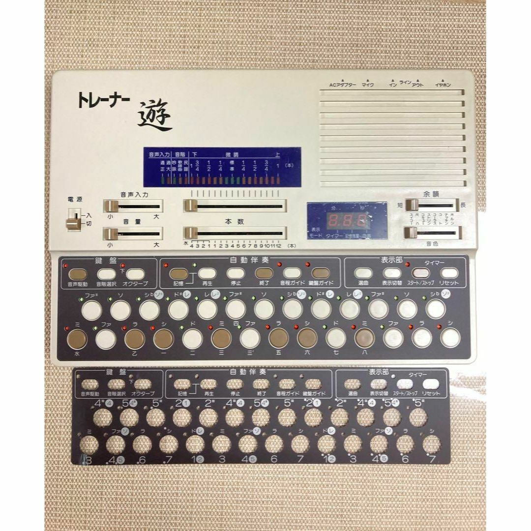 水光社 詩吟コンダクター トレーナー遊 VS-1の通販 by PER-HAPS｜ラクマ