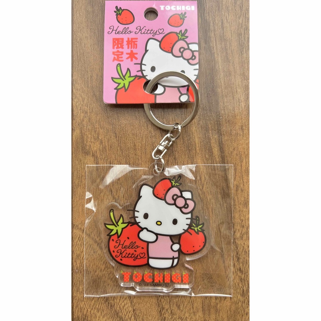 ご当地 キティ ハローキティ 根付 チャーム キーホルダー レア 都