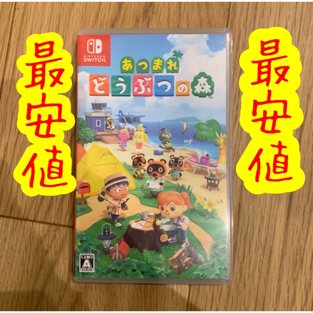 Nintendo Switch - 【美品】あつまれどうぶつの森の通販 by DENDEN's