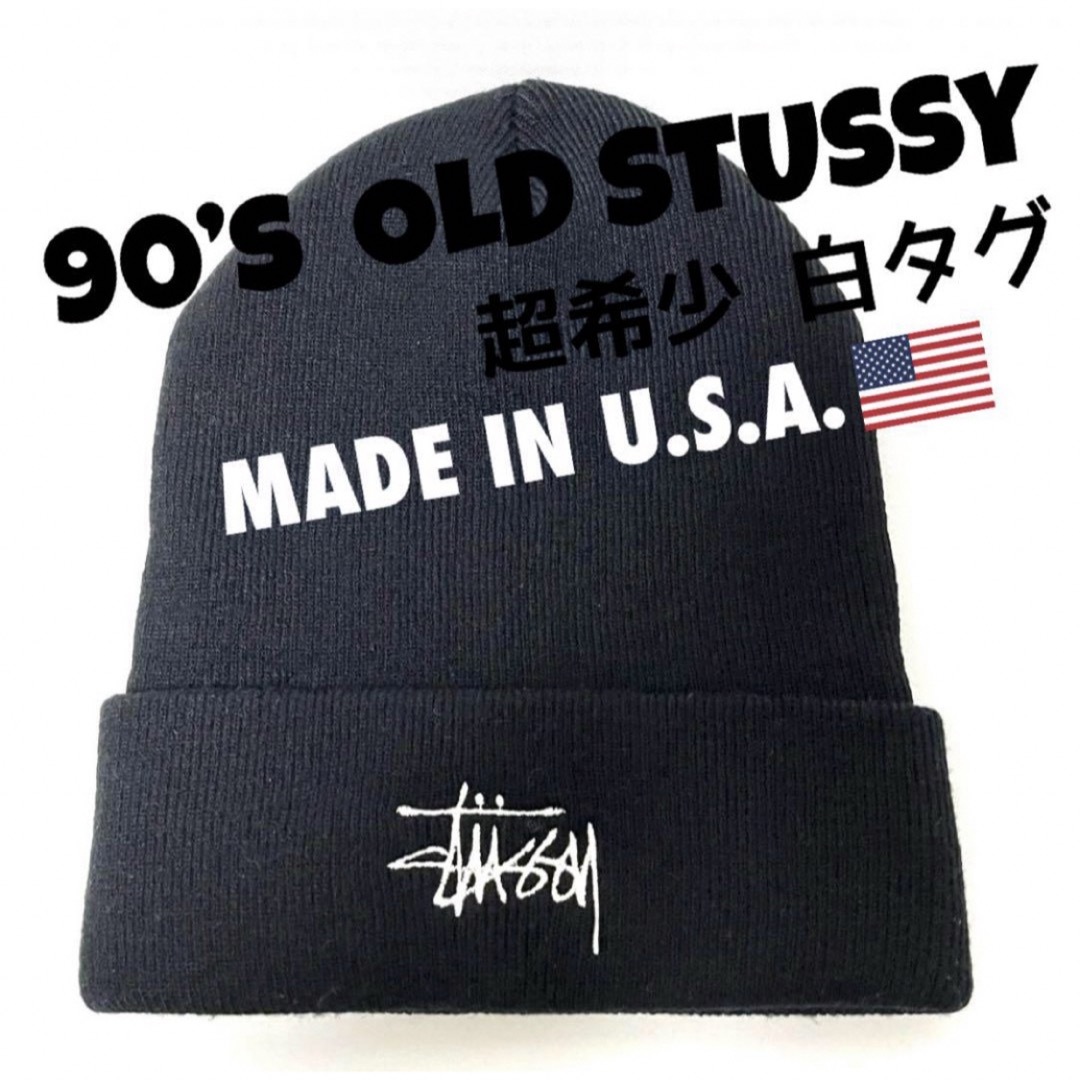 STUSSY - 【超希少】OLD STUSSY 90's 白タグ ショーンフォントロゴUSA