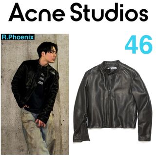 Acne Studios（レザージャケット）のフリマアイテム一覧