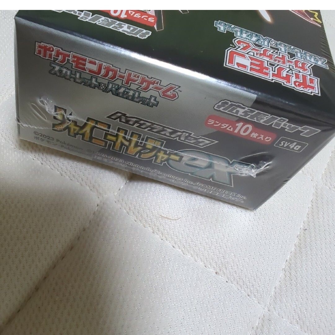 ポケモンカード ハイクラスパック シャイニートレジャーex box