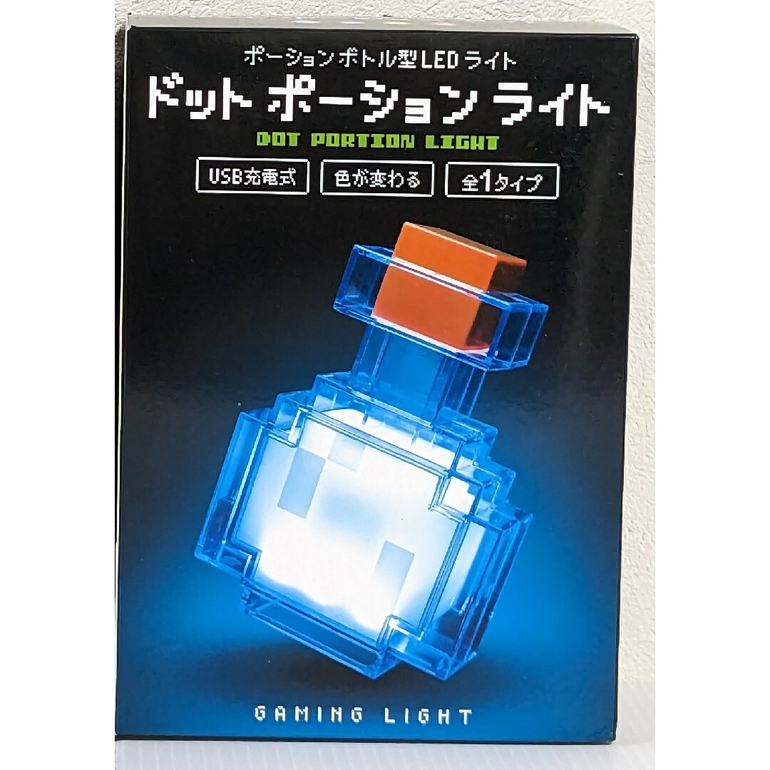 ポーションボトル型 LEDライト ドットポーションライト マインクラフト