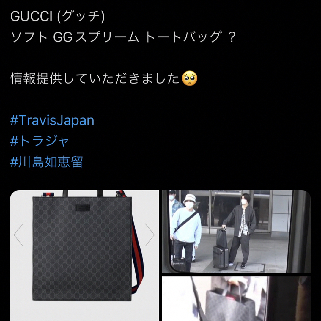 GUCCI - GUCCI ソフト GGスプリーム トートバッグ グッチの通販 by