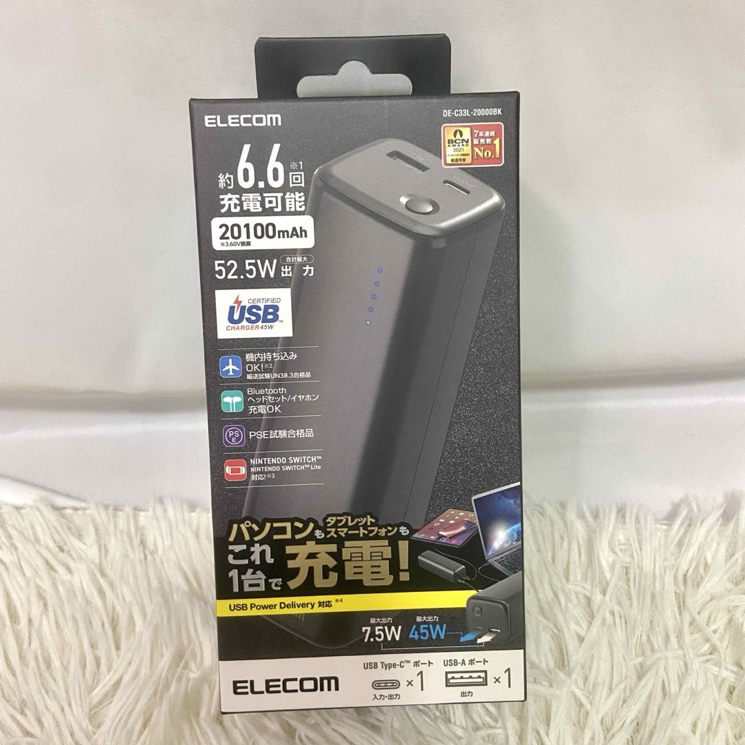 ELECOM - 新品未開封 ELECOM DE-C33L-20000BK BLACKの通販 by s.sshop
