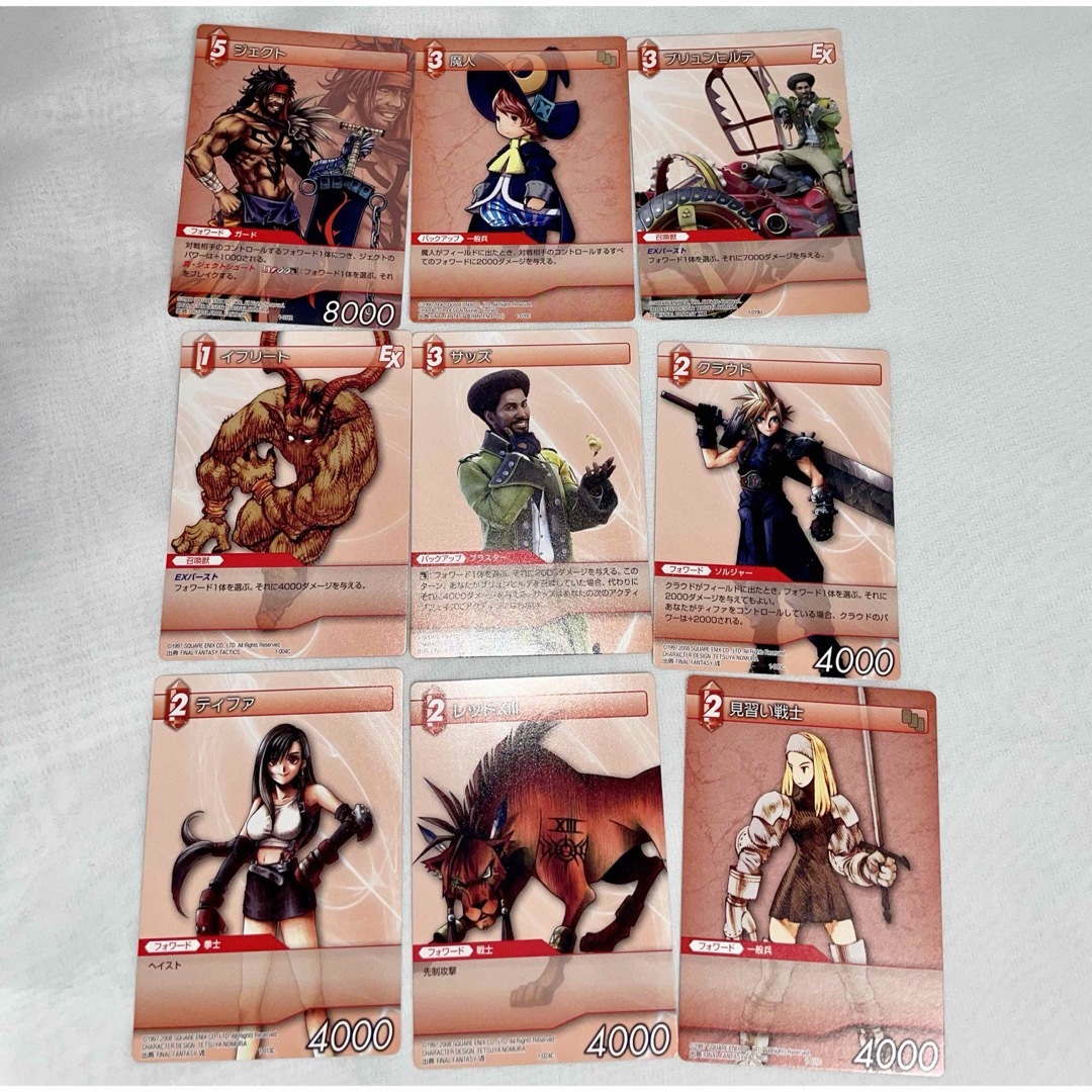 SQUARE ENIX - 【カード】ファイナルファンタジー TCG 72枚セット