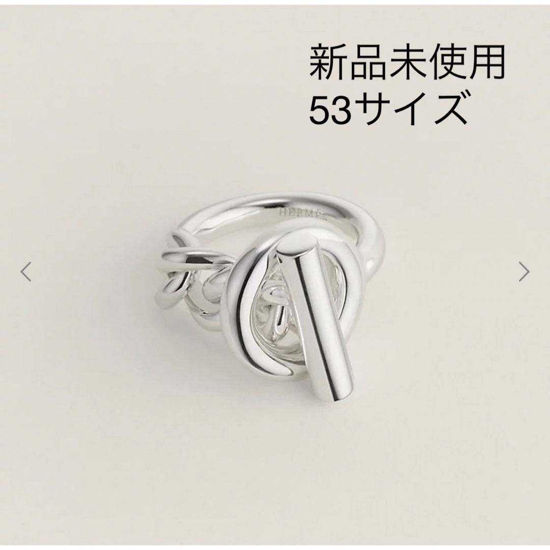 HERMES - 値下げ！新品未使用 エルメス クロワゼット GM シルバー