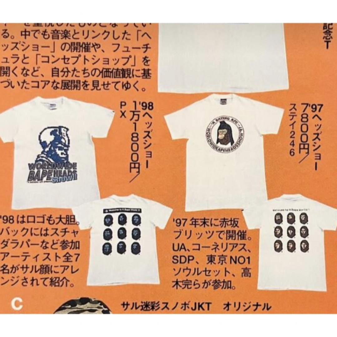 A BATHING APE - 美品初期97年 APE tシャツ ONEITA NOWHERE 90s NIGOの