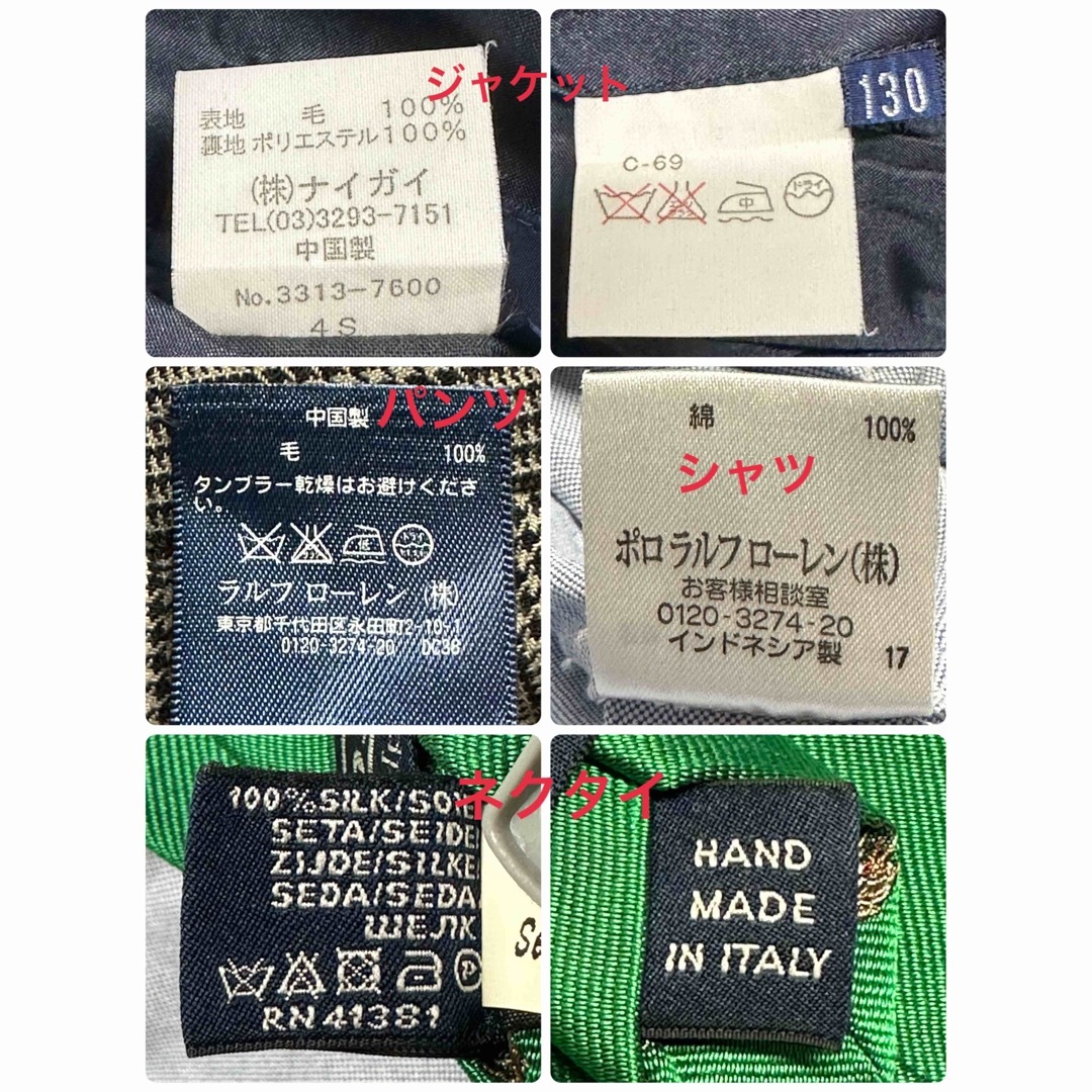 Ralph Lauren - ラルフローレン 男の子 卒園入学式 フォーマルセット