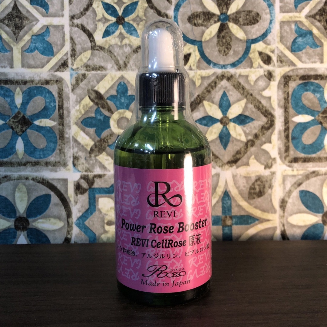 REVI パワーローズブースター