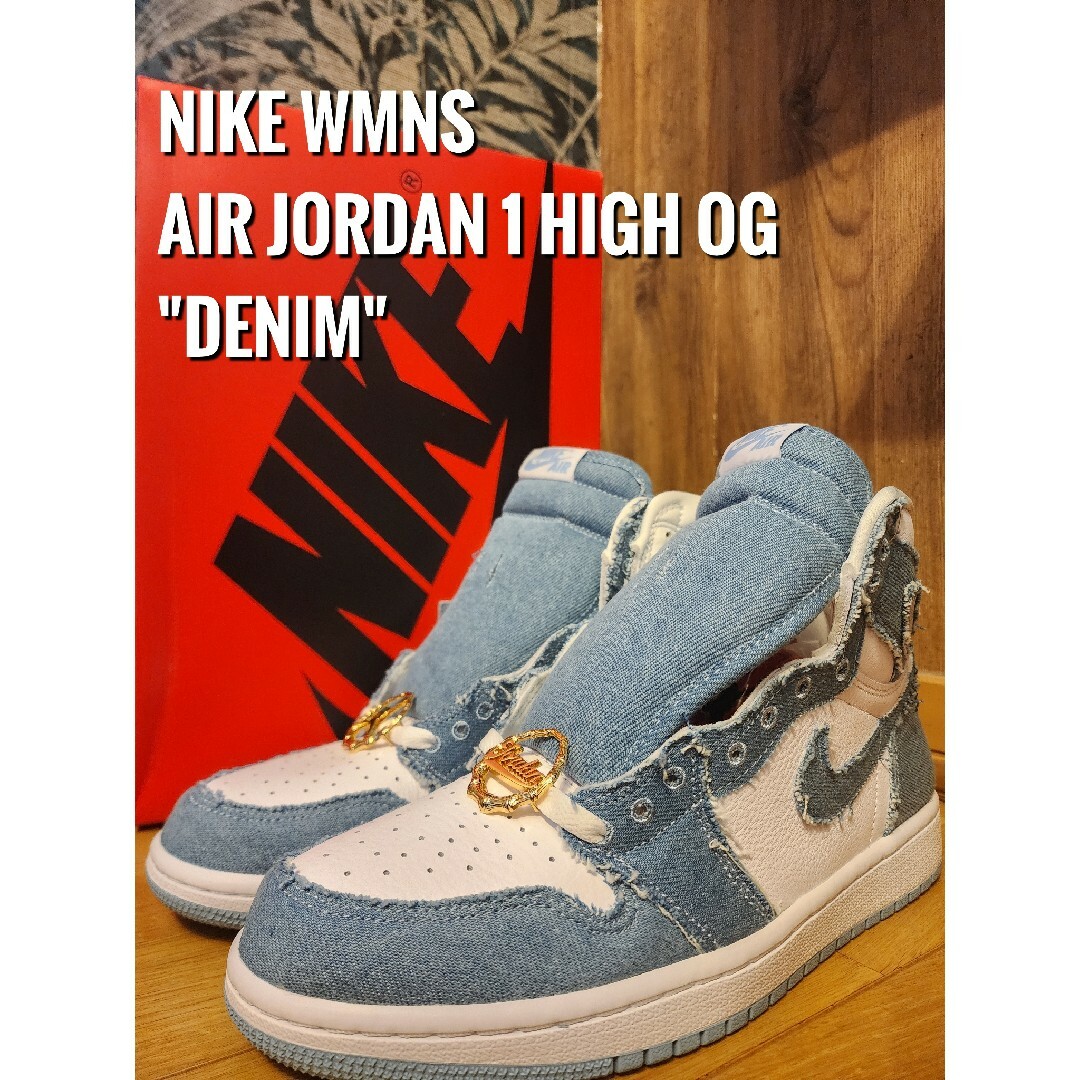NIKE - ナイキ ウィメンズ エアジョーダン1 ハイ OG デニム スニーカー