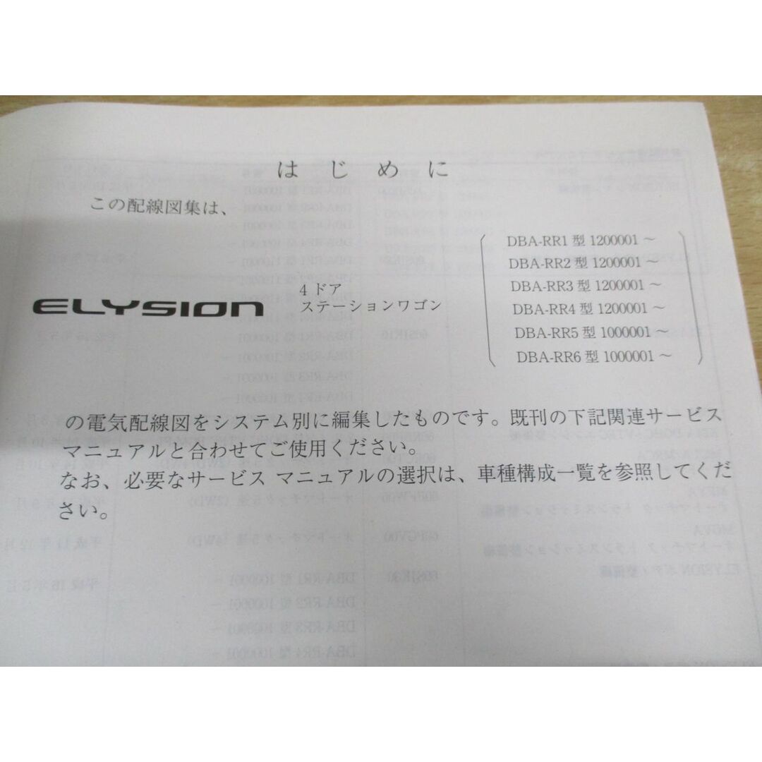 激レア品オートザム⁄マツダ マツダ オートザム AZ-1 取扱書 説明書 AZ