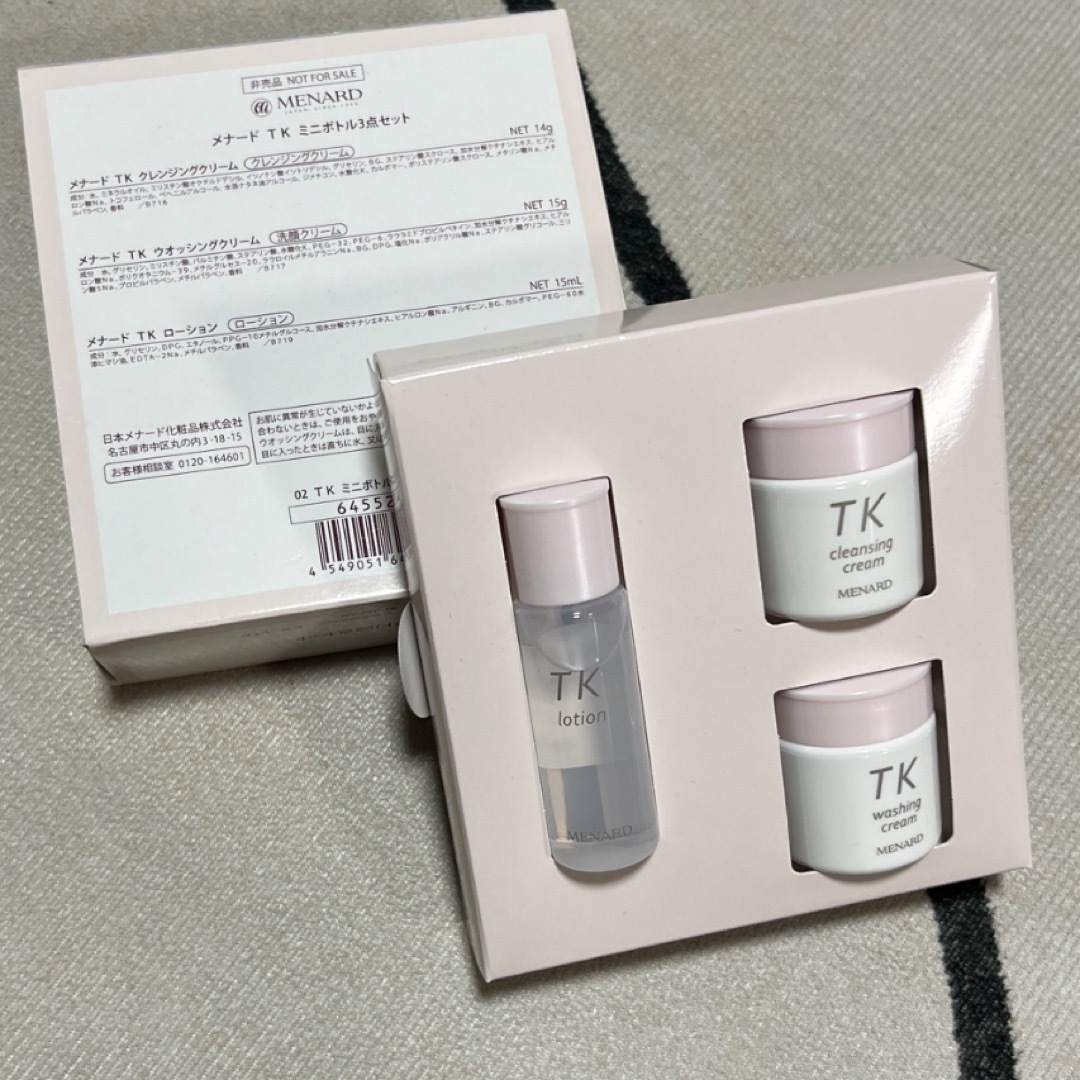メナードTK4点セット メナードTK4点セット 【公式通販】