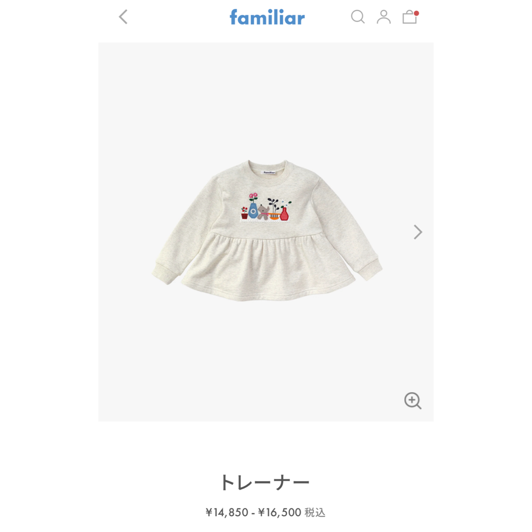 familiar - ファミリアトレーナー 110の通販 by みかん's shop