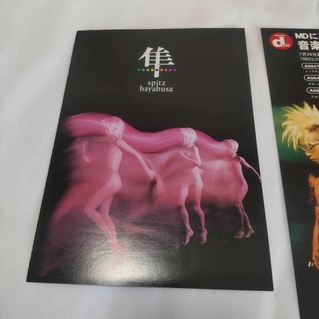 新品未開封/初回限定盤】スピッツ ハヤブサ CD フライヤー 他の通販 by