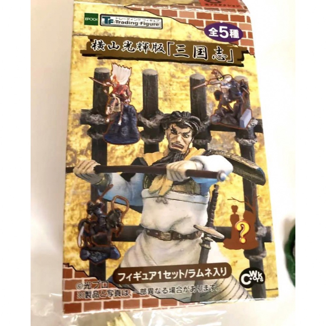 EPOCH - レトロ レア 横山光輝 三国志 フィギュアセット 曹操 関羽