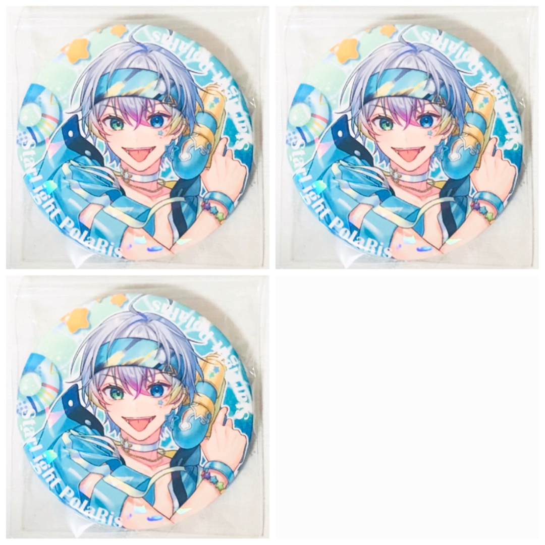 新品☆すたぽら【Relu】JUMP！JUMP！サマータイム！☆缶バッジ☆3