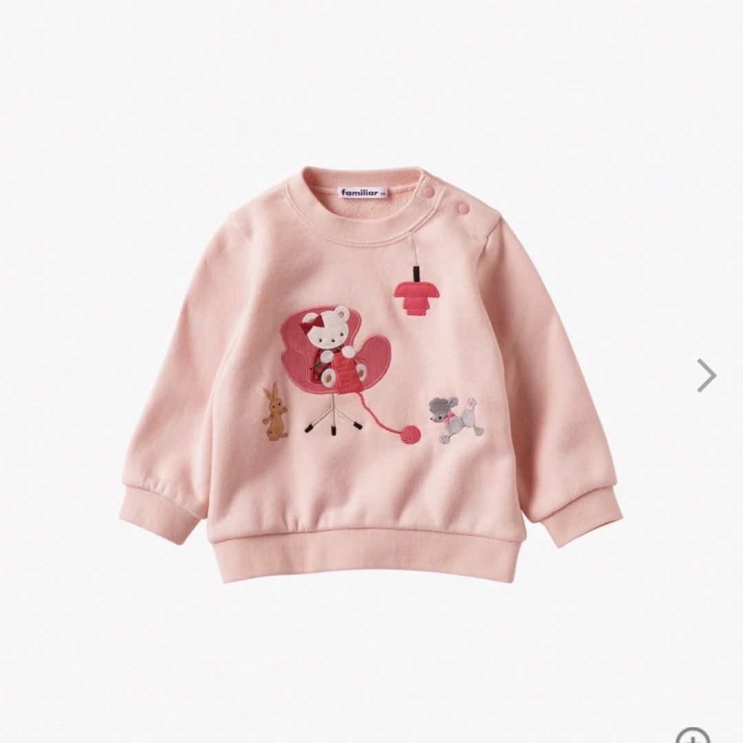 familiar - 【新品 タグ付き 未開封】ファミリア トレーナー ピンク ①