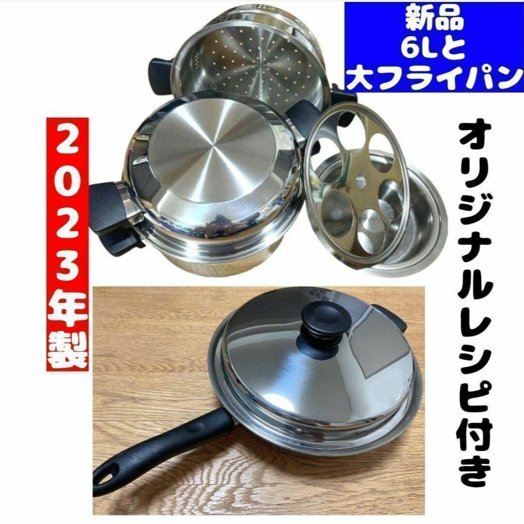 Yahoo!オークション USED①♪アムウェイ クィーン クック 中ソースパン