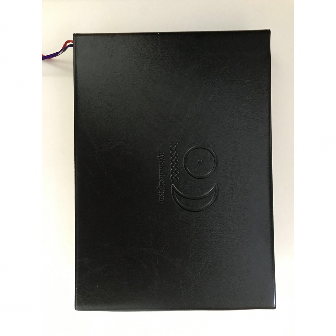 日本占星天文暦1920〜2020年 オンライン