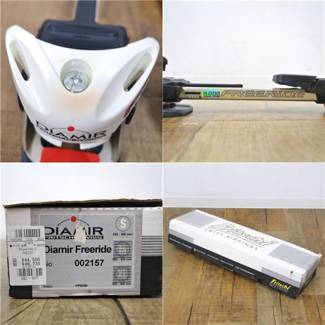 ディアミール DIAMIR FREE RIDE Sサイズ フリーライド スキー ツアー