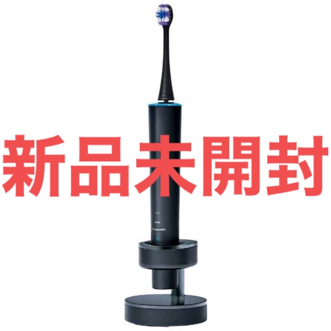 Panasonic - 【新品未開封】パナソニック EW-DT73-A 音波振動ハブラシ