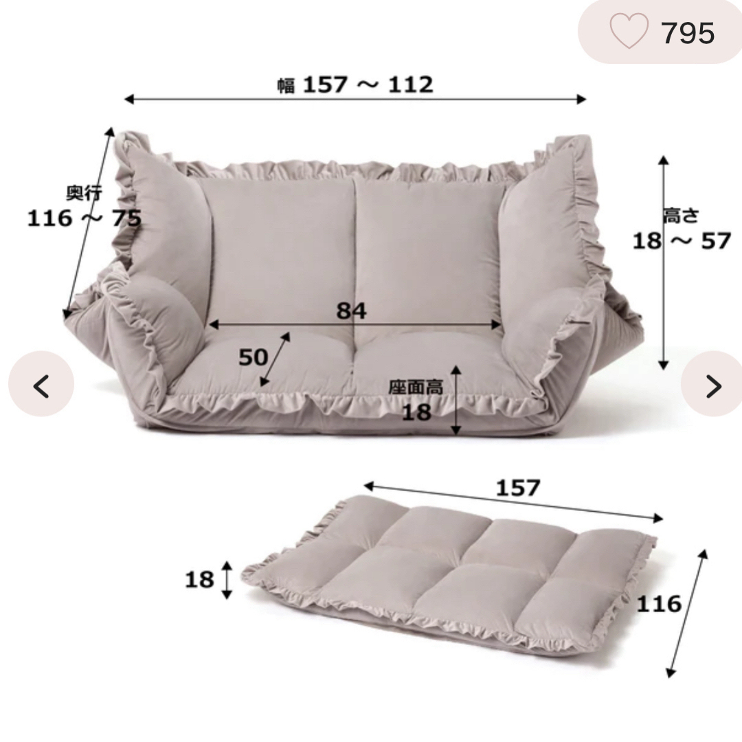 Francfranc - francfranc カラン フロアソファ グレーの通販 by pipi